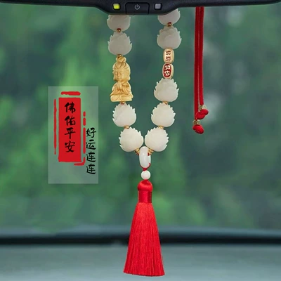 Car hanging, Car pendant lotus Buddha blessing - good-luck-single-tassel-guanyin-red