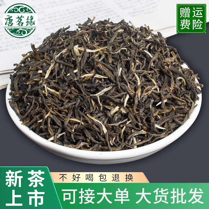 Guangxi Fruit Tea Jasmine Tea Maojian Dried Jasmine Loose Leaf Bulk in Stock Jasmine Scent Fills the Mouth Guangxi Fruit Tea Jasmine Tea Maojian Dried Jasmine Loose Leaf Bulk in Stock Jasmine Scent Fills the Mouth