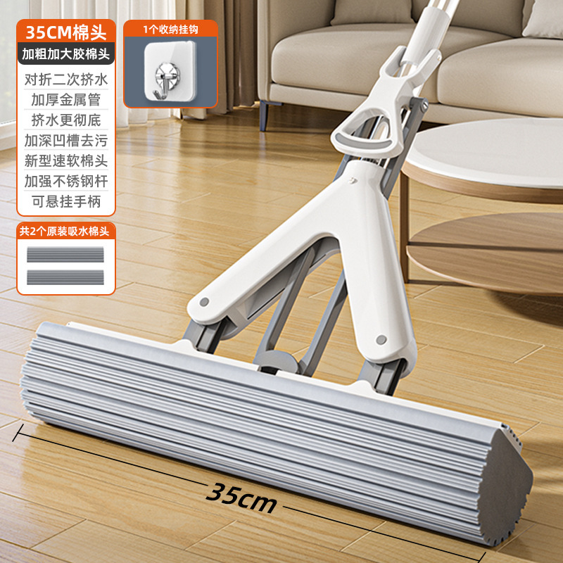 제조사 35cm 두꺼워지고 확대된 스펀지걸레 + 면봉 2개 + 걸레걸이 [스테인리스봉]