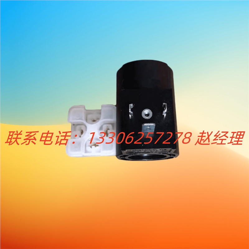 力士乐Rexroth电磁阀线圈插头R901258093报价为准10通EG24V原厂