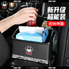 Pull the cat vehicle Armrest box storage box automobile chair Middle Containers multi-function Water cup Shelf