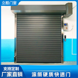 Fully Automatic Aluminum Alloy Rigid Electric Rolling Shutter Door, Wind-Blocking Sensor Lift Garage Door, Explosion-Proof Turbine Rapid Door
