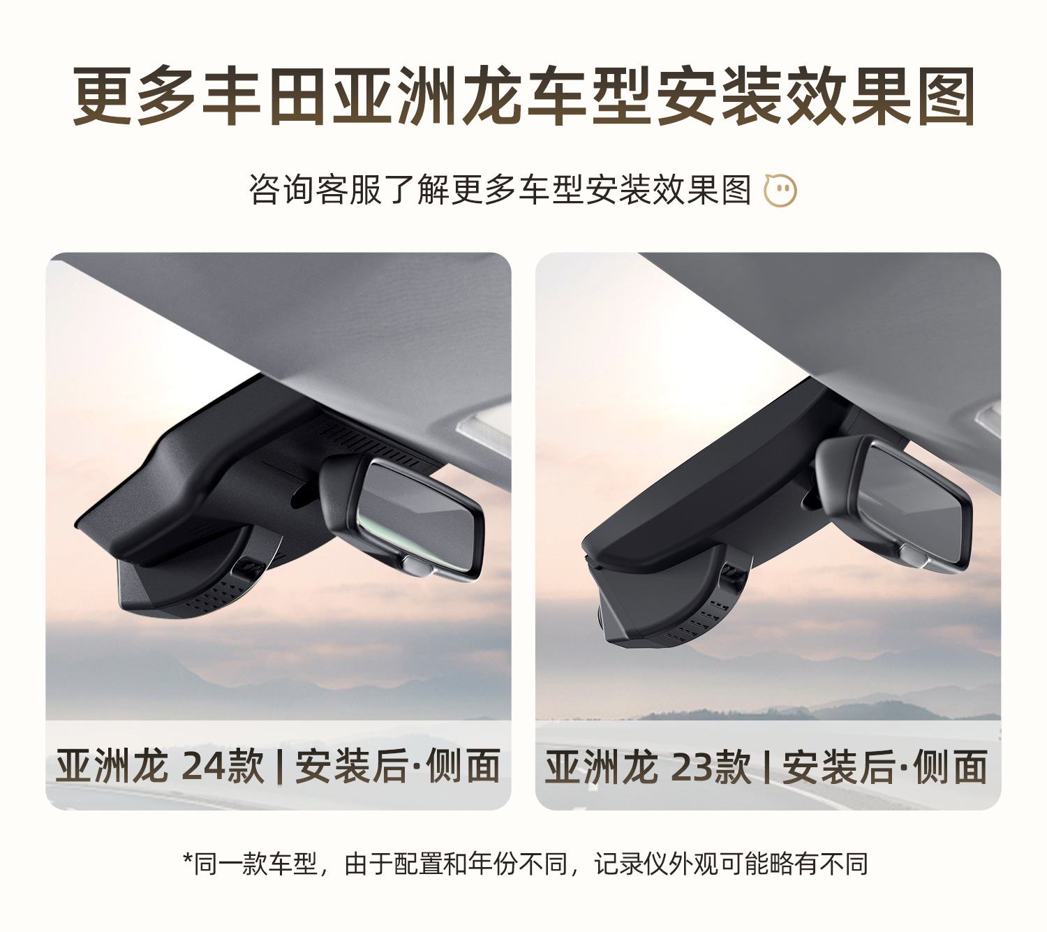 Toyota Avalon Special Driving Recorder Original Factory Wiring-Free Lossless Installation 4K Ultra-High Definition Night Vision 2024 Model