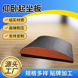 体操/运动垫;体操用品;感统训练器材