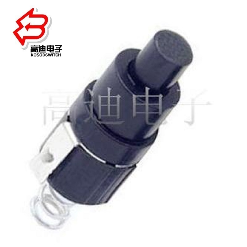 圆形立式按钮开关.圆形立式自锁开关.插件立式圆形按键开关带锁