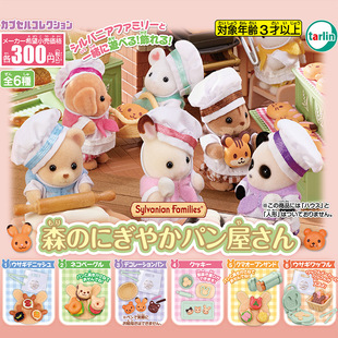 ����EPOCHɭؐ������ɭ�������Ť���������Ů���^�Ҽ���ߔ[��