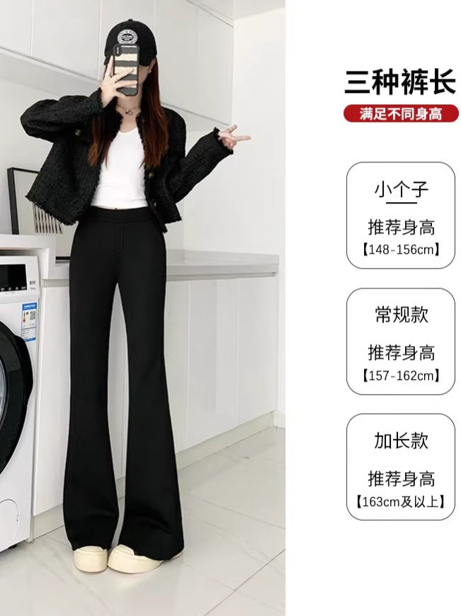 Quần ống loe nữ cạp cao màu đen, quần âu ống loe mềm mại phong cách công sở — Màu đen-mẫu thông thường (157-162cm), Đen-cao (163CM trở lên), Đen-thân hình nhỏ (148-156cm)