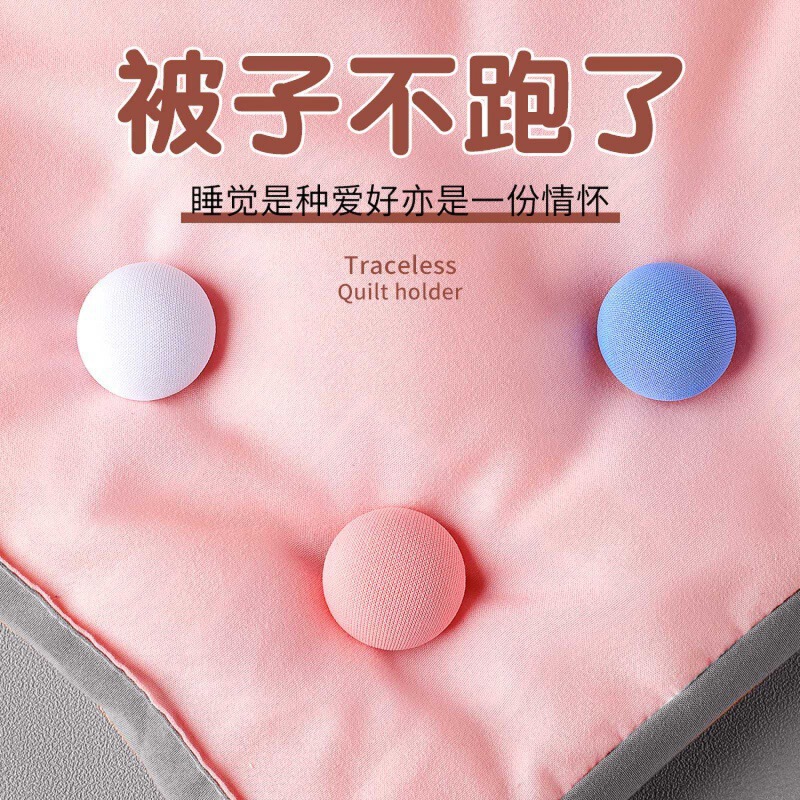 キルトホルダー新しいベッドシーツキルトカバー取り外し可能再利用可能なホーム寮固定キルトカバーホルダー|undefined