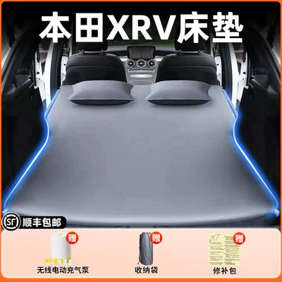 trunk air mattress, in-car – Vehicle-mounted inflatable bed - honda-xr-v-2024-model-honda-xr-v-elegant-gray-flocked-inflatable-bed-adjustable-headrest-includeswireless-electric-air-pump-storage-bag-free-shipping-via-sf-express