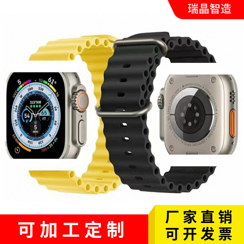 [Special Offer] Suitable for Apple Watch 8 Apple Watch Silicone Marine Strap Ultra Sports Wristband S8