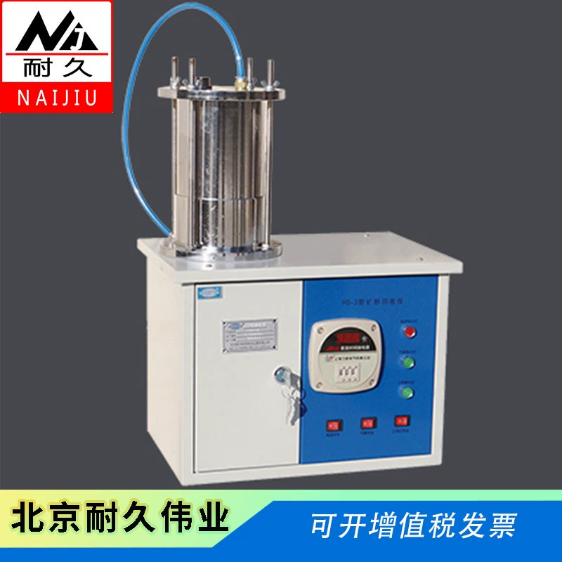 Устройство для фильтрации под давлением минерального порошка HS-3 показывает устройство для восстановления битумного минерального порошка