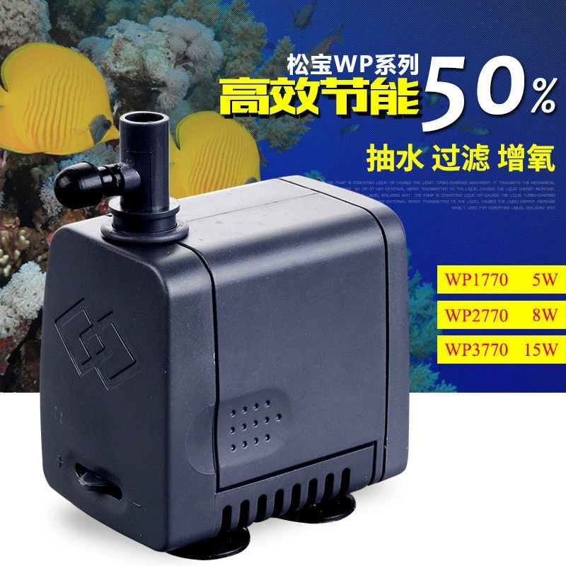 Songbao WP1770 2770 3770, погружной насос для аквариума, рокарий, водяной насос, фильтрующий насос «три в одном»