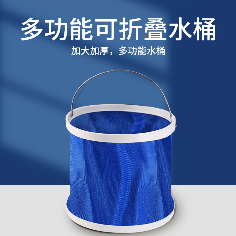 Multifunctional portable folding bucket outdoor fishing car bucket car wash cleaning tools bucket supplies wholesale