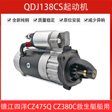 悽�����380-J3�l�әC�Æ����R�_�A̩ͬ��138CS����ͧ�����әC