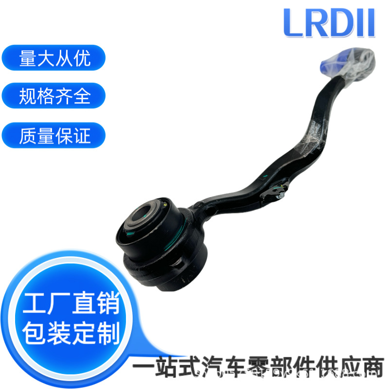 48670-59015/48660-59015 Is Suitable for the Front Lower Iron Swing Arm of the Toyota Lexus Ls600H