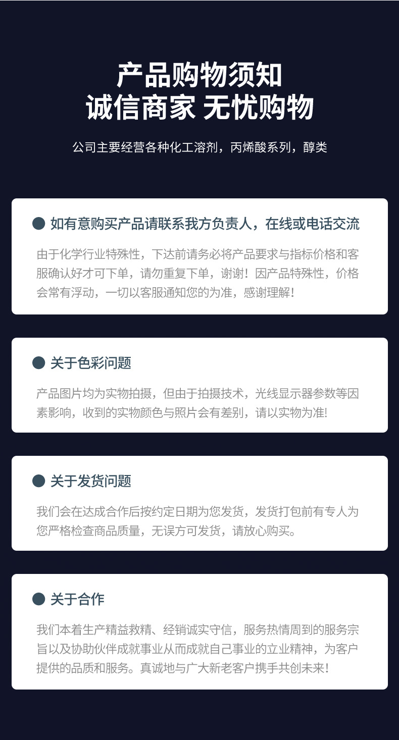 金力化工_08.jpg