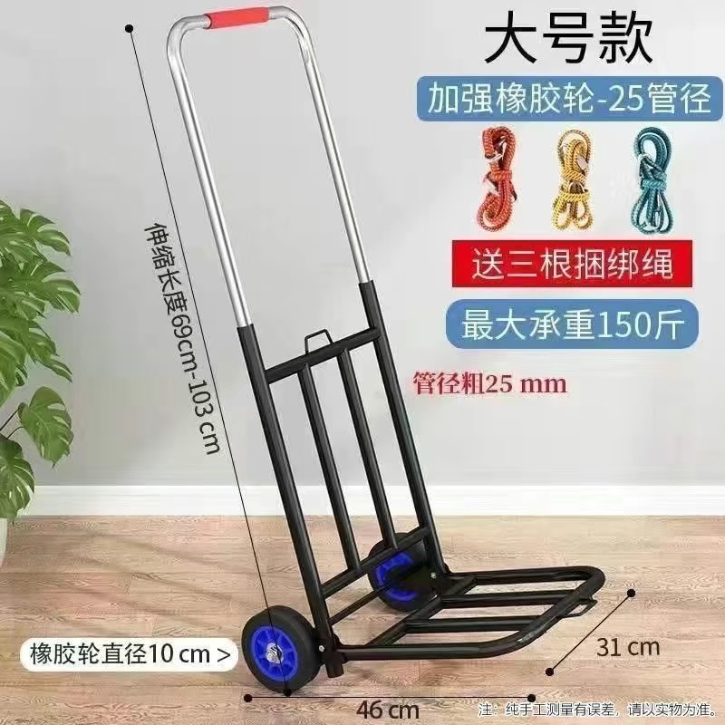 小拉车折叠家用搬运拖车购物买菜摆摊手推车神器轻便携行李拉货车|undefined