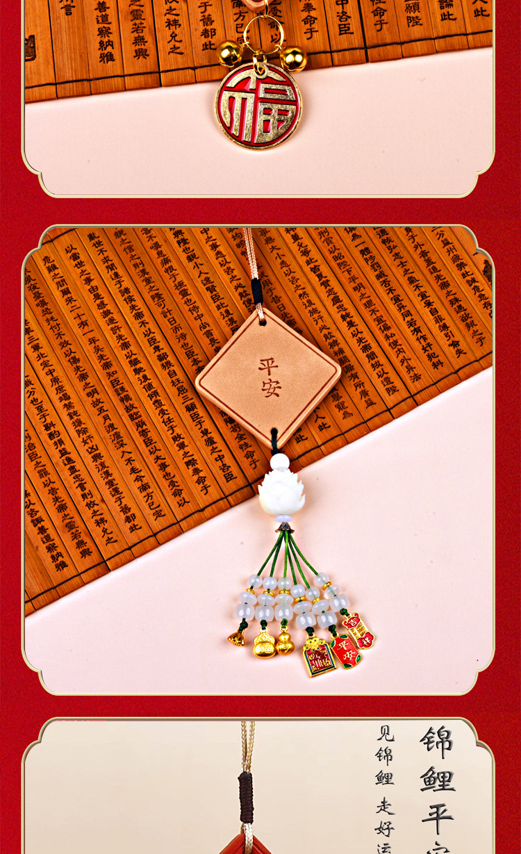 High-end transfer plate car pendant rearview mirror high-end sense sand gold pendant leather Ping An brand car pendant wholesale