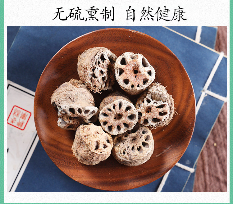 Dried Lotus Node Slices Ou Jie 500g Premium Lotus Root Nodes for Tea and Soup in use