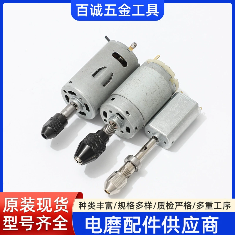 Электрический шлифовный патрон для электрошлифовывающей машины