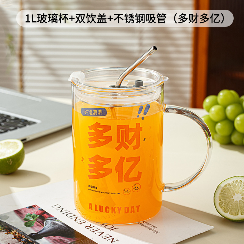 カップ高温耐性オフィスハンドルカップ超大容量ガラス寮 1L ドリンクカップ高ホウケイ酸ストローカップ|undefined