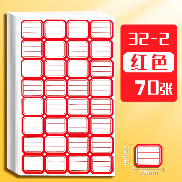 302 레드/70장*32장