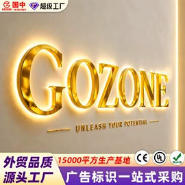 广告牌;灯箱;LED发光字