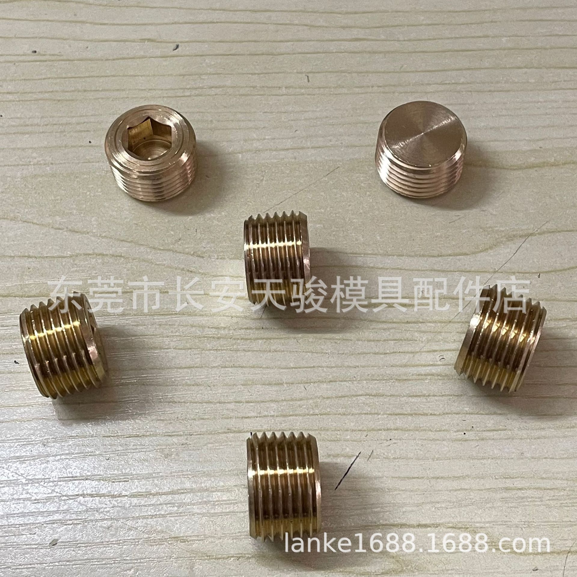 【厂家批发】MISUMI|DME|HASCO|水堵头|止水栓|铜喉塞|堵头|喉塞