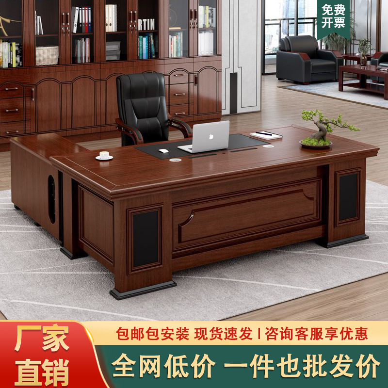 老板桌大班台简约现代办公室家具家用高档办公桌总裁桌一件起批