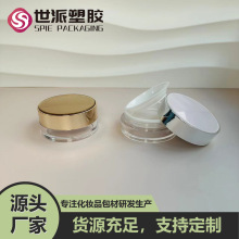 厂家直供散粉盒定妆粉盒蜜粉盒圆形新款瓶盖子加重定制化妆品包材