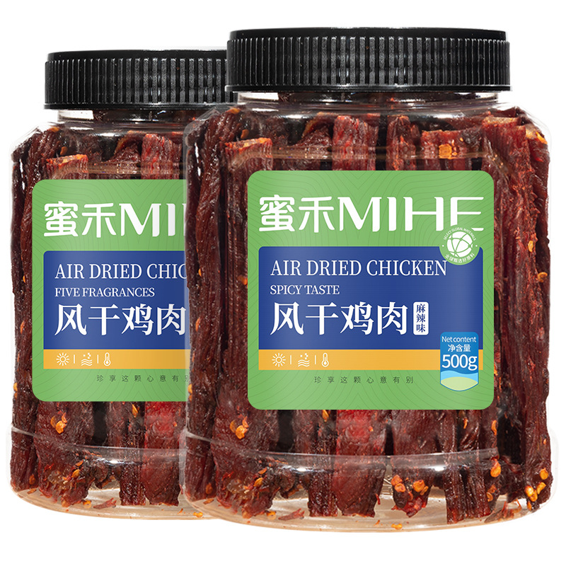 风干鸡胸肉干鸡肉干条减零食低耐嚼卡脂健身代餐人吃解馋宵夜熟食