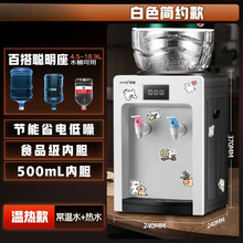 台式饮水机小型迷你型温热冰温热迷你家用宿舍学生节能一件包邮