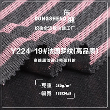�����_�y���� 250g�ﶬTR���޴����ᘿ��� �������b�pɫ�ݼy����