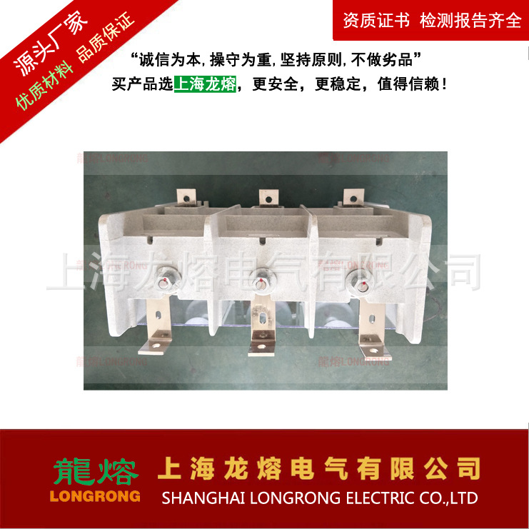 JCZ5-12J/200A 机械保持，真空接触器，"龍熔"品牌，上海龙熔电气