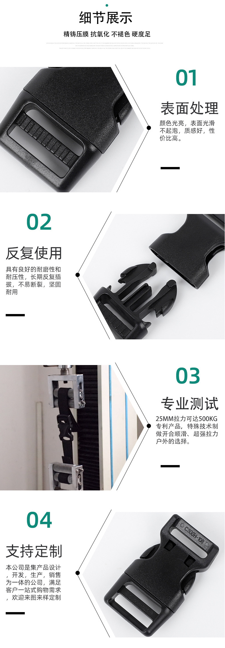 详情页2_08.jpg
