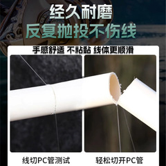 Fishing Line Main Line with 500-meter Yarn, Double Hook Braided Line Set, Bulk Nylon Fishing Line, Wholesale from Japan Toray Origin