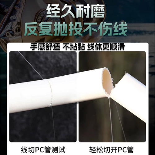 Fishing Line Main Line with 500-meter Yarn, Double Hook Braided Line Set, Bulk Nylon Fishing Line, Wholesale from Japan Toray Origin