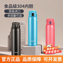 象印保温杯食品级304不锈钢真空便携男女士大容量学生水杯SM-SC
