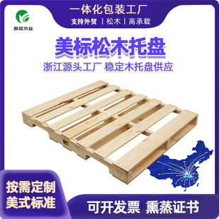 �F؛���R�d48*40��ľѬ�������бP �����M�洨������ľ����S��