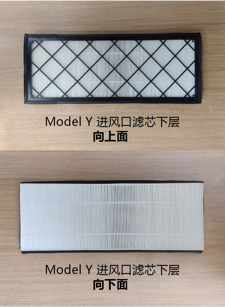 Suitable for Tesla Model3Y air conditioning filter cn95 odor removal purification filter HEPA activated carbon filter