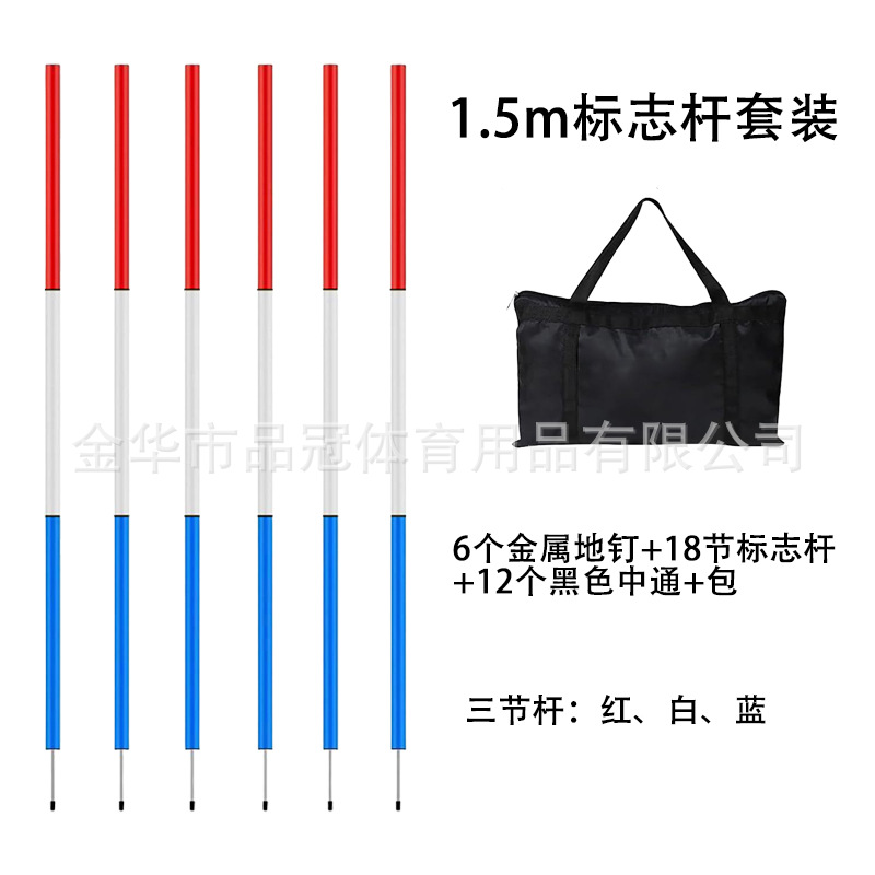 Postes de slalom extensibles para entrenamiento