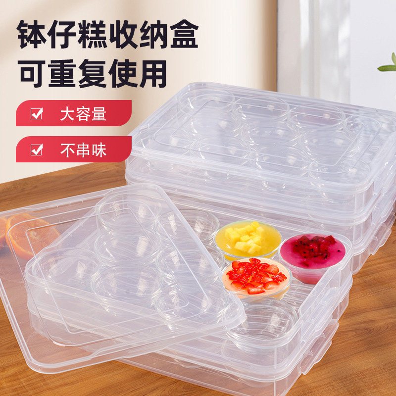 透明で厚い多層の鉢のもちの専用の箱は屋台の業務用の鉢のもちの箱を並べて屋台の収納箱を並べます。|undefined