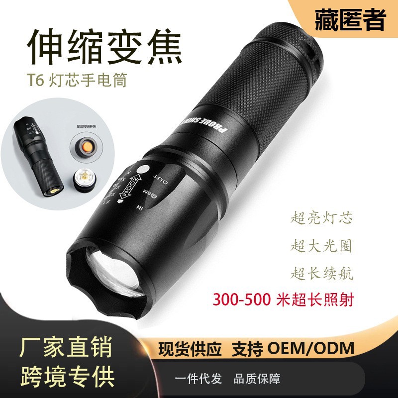 Linterna 878 antigua, luz fuerte 26650 recargable de largo alcance, zoom doméstico, reflector led para exteriores t6 autodefensa