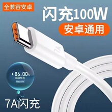 7Atypec�������m���A��VIVOPPOС�טsҫ�֙C늾�66W�߹���֧��