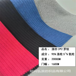 200�� �켆3*2�_�y �������ë���ӗl�_�y�����_�y�ӗl��ᘿ�����