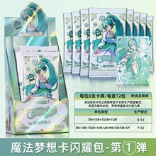 �W�ϰ�����Сħ��ħ�����뿨�Wҫ����1��SR/SSR/R����ä�г��濨