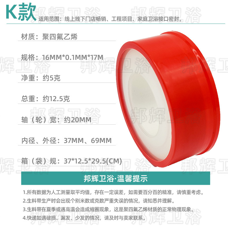 Best -selling K model (5 grams 17 meters)