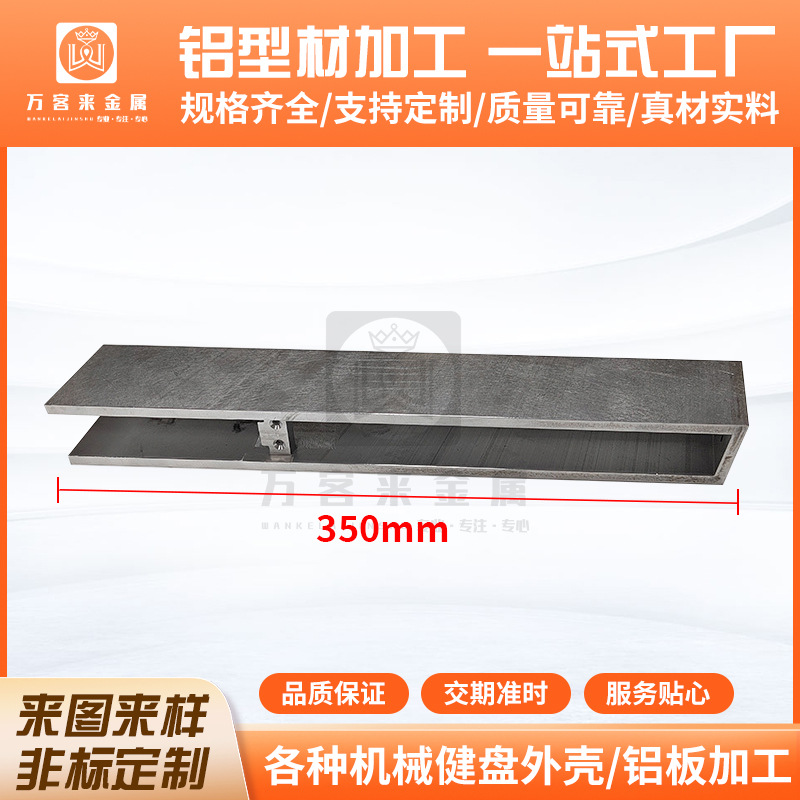 阳极氧化cnc精锯铝合金五金配件加工CNC数控车铣复合走刀机心零件