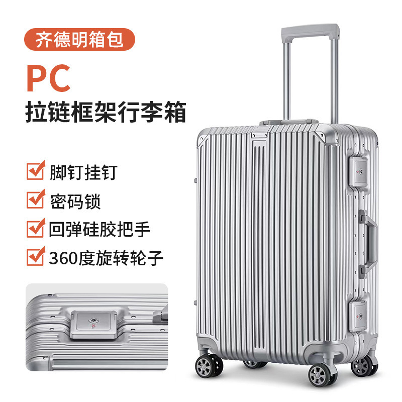 New Pc Luggage Large Capacity Thickened Durable Ultra Light Suitcase Mute Aircraft Wheel Business Boarding Travel Suitcase