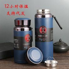 户外不锈钢保温杯便携大容量1000ml水杯子商务真空泡茶杯批发刻字